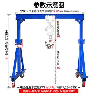 25龙吊小吊吨航动工 型 起重门移1吊电吊动架龙门架 3机地升降架