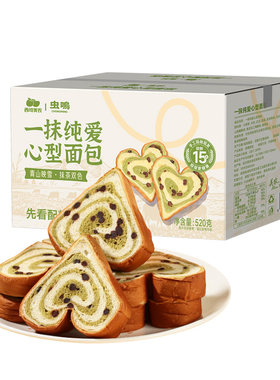 西域美农一抹纯爱列巴520g面包