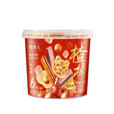 牧果人楂楂桶酸甜可口解馋零食
