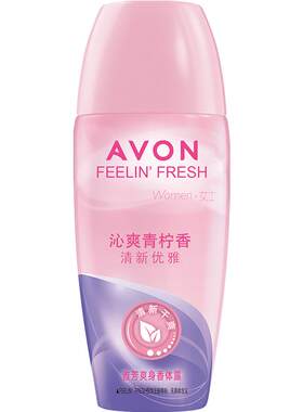 Avon雅芳青柠香止汗露轻松涂抹
