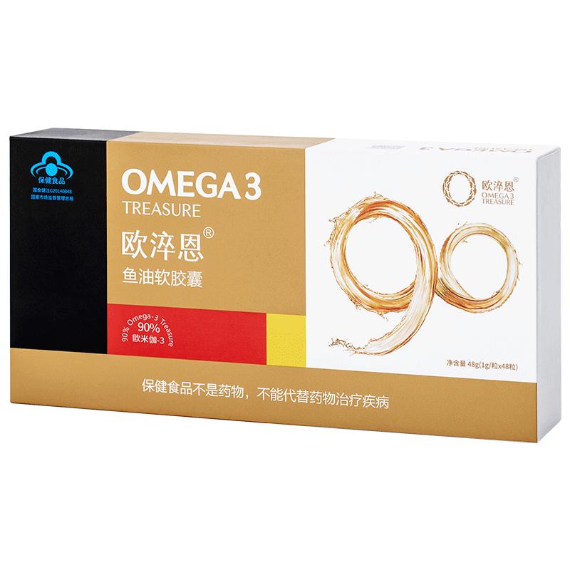 欧淬恩小金砖鱼油高纯度omega3深海鱼油软胶囊欧米伽48粒官方正品