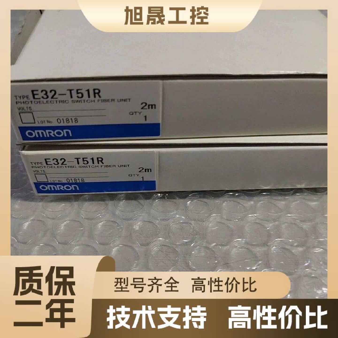 【议价】全新进口线欧姆龙耐高温光纤传感器质保2年