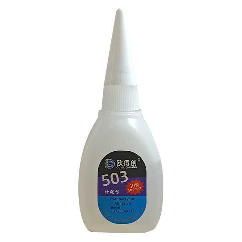 503电机霍尔胶水强力粘接