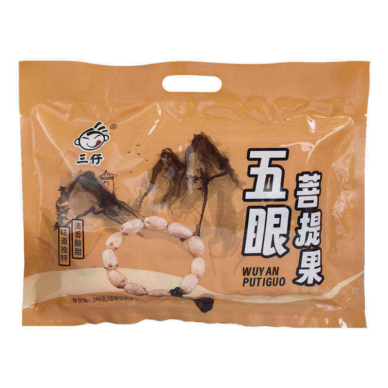 100元5袋江西三仔五眼菩提果茶果