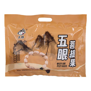 三仔五眼菩提果江西茶果庐山三清山旅游蜜饯果干南酸枣果肉脯零食