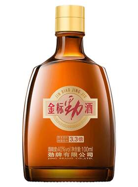 【官方正品】劲牌金标劲酒40度100ml*小瓶养生敬酒含蛹虫草酒蓝标