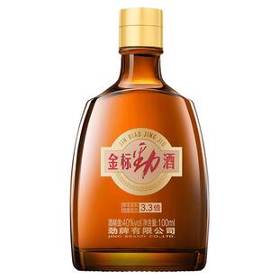 【官方正品】劲牌金标劲酒40度100ml*小瓶养生敬酒含蛹虫草酒小酒
