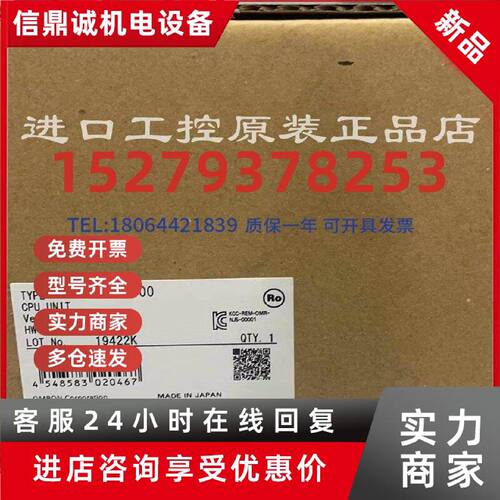 议价【原装正品】假一罚十欧姆龙NJ301-1100NJ系列 机器人统合CPU