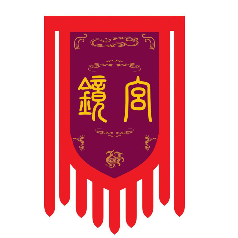 龙旗凤旗三角旗令旗招牌酒旗仿古旗帜广告旗定做户外装饰幌子吊旗