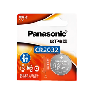 适用 无极VOGE SR150GT SR250GT SR4MAX摩托车钥匙遥控器电池原装进口正品松下3v锂电子电池
