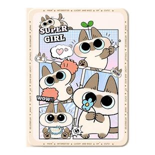 适用苹果ipadair6平板保护壳ipad10保护套mini7暹罗猫10代9可爱8卡通air5带笔槽mini4迷你2硅胶ipadpro女11寸