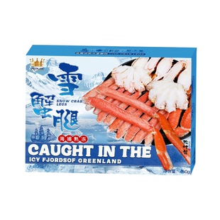 帝王蟹腿肉即食熟冻俄罗斯超大螃蟹脚鲜冻雪蟹松叶蟹中秋海鲜礼盒