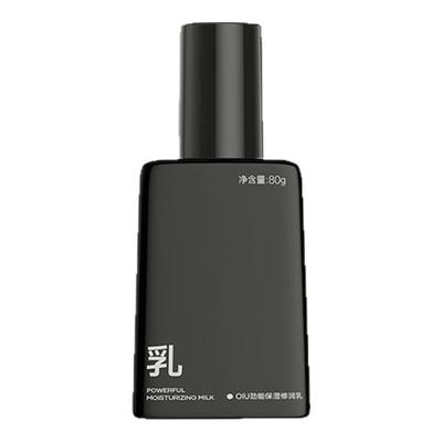 oiu男士润肤乳护肤品秋冬