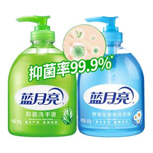 蓝月亮洗手液芦荟500g+野菊花抑菌率99.9%温和家用去油腥厨卫两用