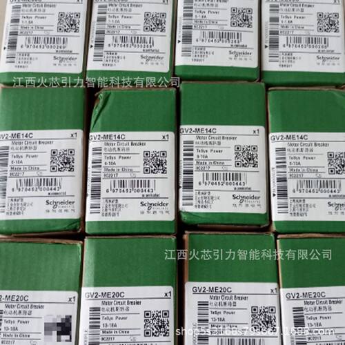 议价全新现货施耐德输出模块140CPU31110实物现货议价出售