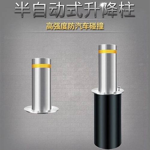 半自动升降柱219 升降柱手动不锈钢 手动路桩304不锈钢挡车器