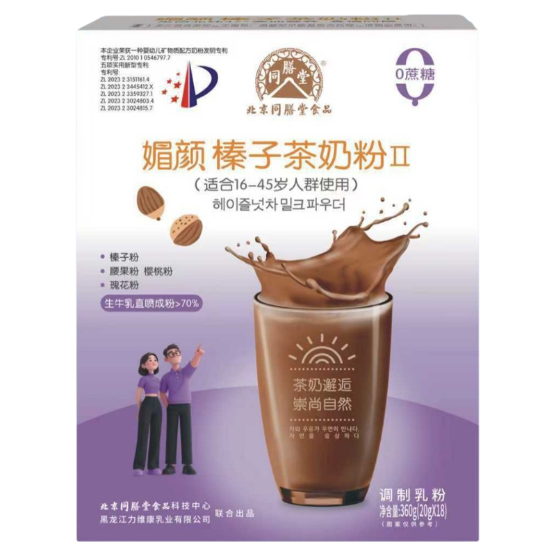 无蔗糖榛子茶奶粉独立小包
