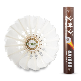 空对空羽毛球CK1588 CK1688 CK1888 CK1188飞行稳定耐打羽球12只