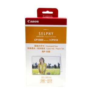 【自营】佳能/Canon RP-108（6寸108张相纸 含色带）原装照片纸 CP1500/CP1300/CP1200打印机相纸色带墨盒