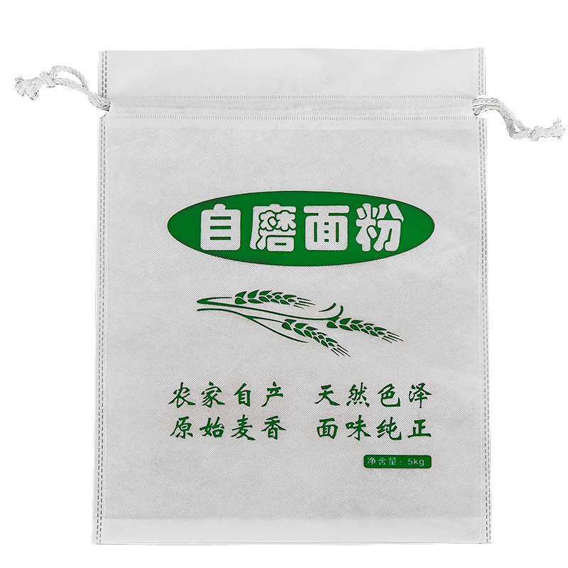 面袋无纺布面粉袋小米袋加急加厚现货袋logo定制1公斤5斤10斤现货