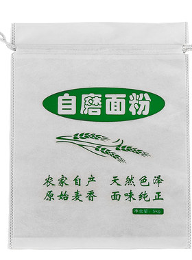 物美价廉无纺布干净简洁大方实用
