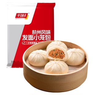千味央厨杭州小笼包鲜肉老面生煎包子家用速冻早点食品猪肉大包子