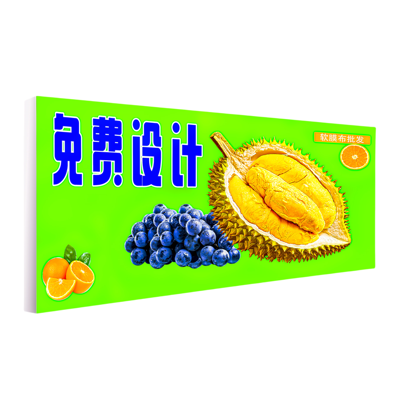 软膜布卡布灯箱超薄灯箱发光广告灯箱