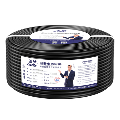 纯铜国标电线电缆RVV控制护套线