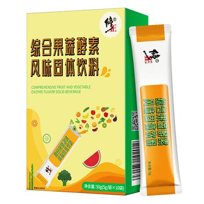 修正复合果蔬酵素饮嗨吃孝素正品