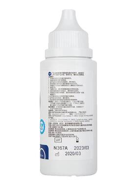 avizor优卓gp护理液60ml硬性眼镜角膜塑形OK镜片去除蛋白清洗液