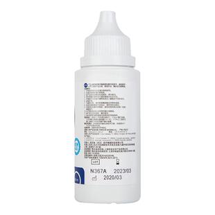 avizor优卓gp护理液60ml硬性眼镜角膜塑形OK镜片去除蛋白清洗液