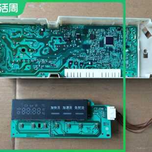 议价西门子滚筒洗衣机主板BSH9000514519A AKO745557-01/06 EPW65