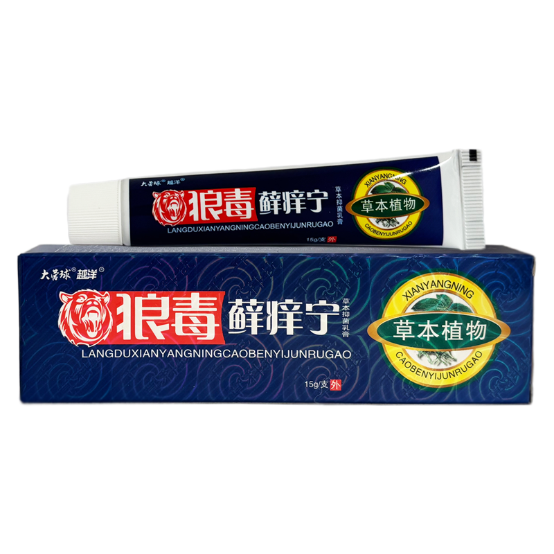 狼毒药膏藓痒宁抑菌乳膏江西越洋