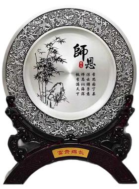 金属锡圆盘奖牌摆件送老师礼物谢师恩难忘实用同学聚会纪念品定制