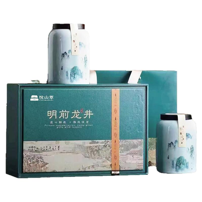 2026新茶钱塘明前龙井茶高档礼盒