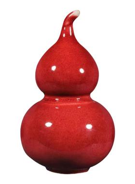 钧瓷葫芦摆件招财风水家居饰品开业乔迁创意工艺礼品陶瓷福禄葫芦