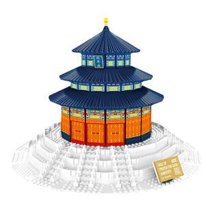 万格中国古风建筑物北京天坛祈年殿立体模型拼插小颗粒积木