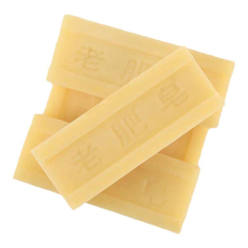 石光传统老肥皂200g大块洗衣皂