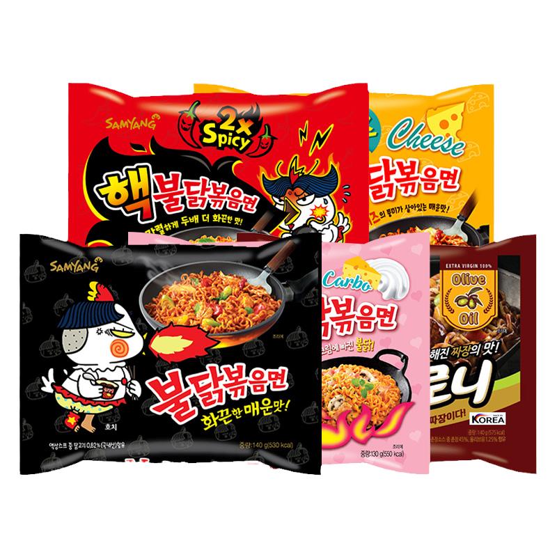 韩国进口火鸡面三养炸酱面韩式干拌面拉泡面方便面超辣速食