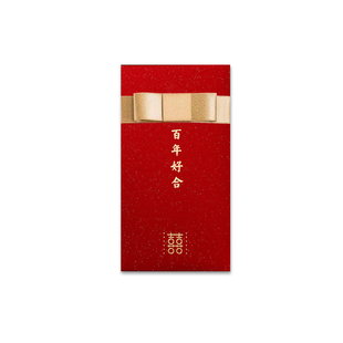 红包结婚高奢手工布艺利是封订婚随礼改口万元蝴蝶结吊坠喜字红包