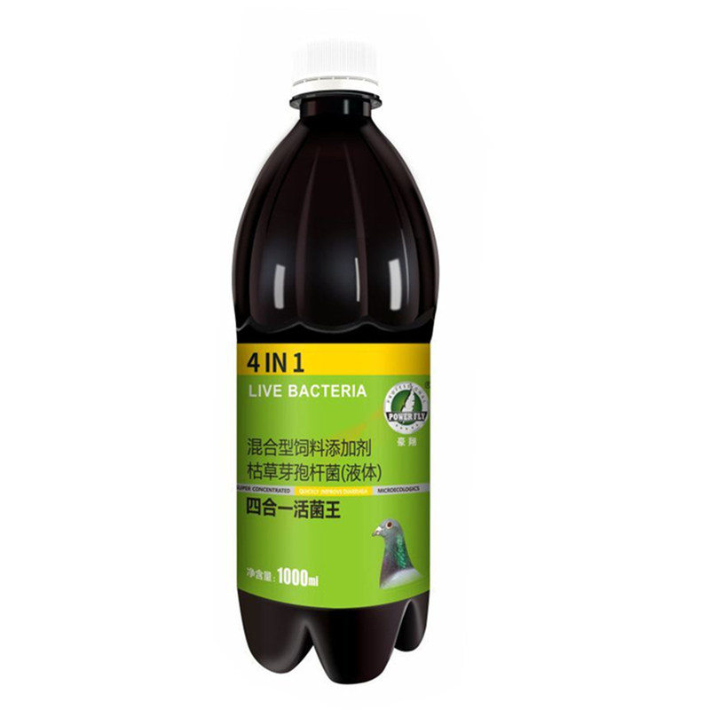 豪翔四合一活菌王赛鸽益生菌活菌