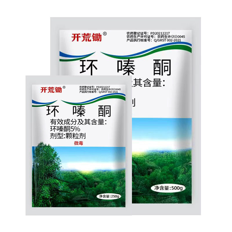 开荒除灌木杂竹杂草烂根剂环嗪酮