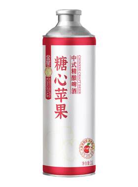 金星4.1糖心苹果中式精酿啤酒