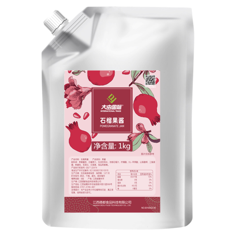 大由国际石榴果酱果汁饮料1kg