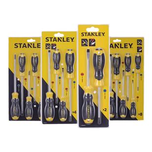 史丹利螺丝刀套装组合多功能工业级改锥起子十字一字家用工具带磁