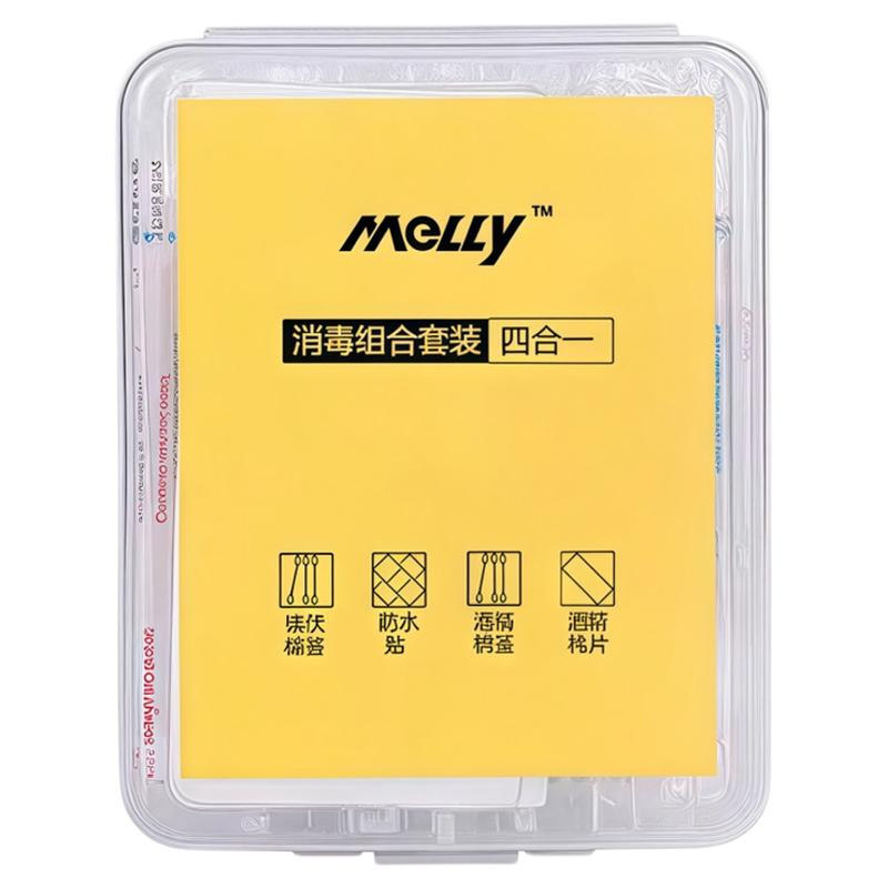 麦里消毒应急四件套便携应急套装