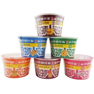 香港公仔面迷你碗面泡面整箱方便面碗装小杯面小碗面牛肉海鲜味