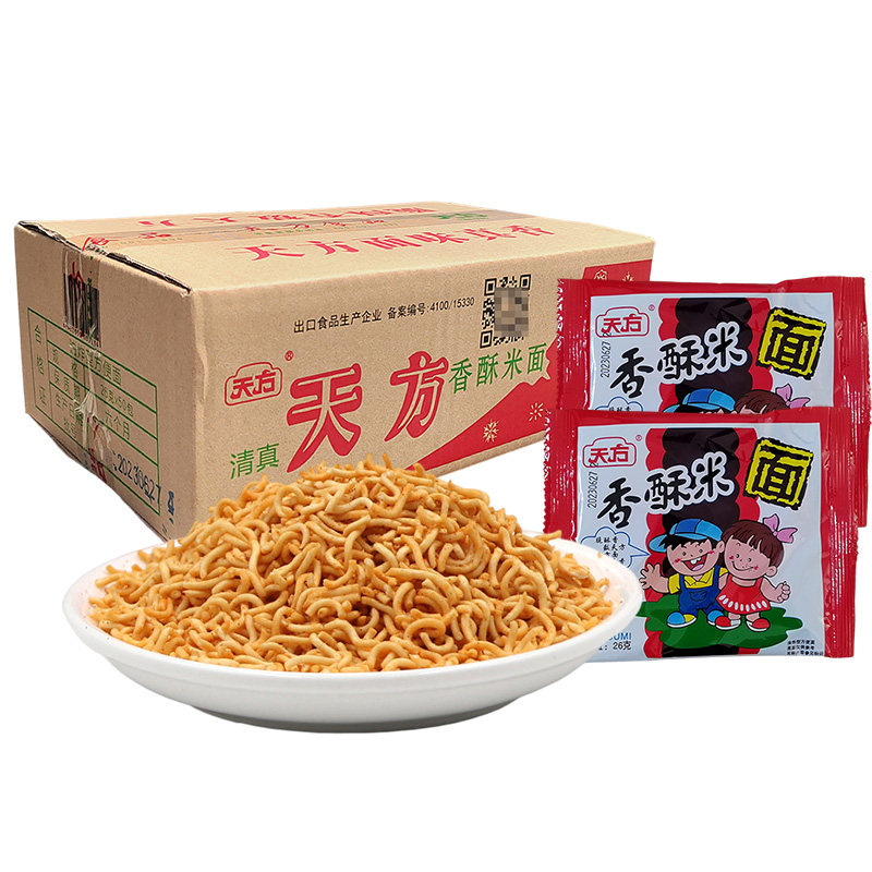 天方整箱休闲零食麻辣干吃香酥米