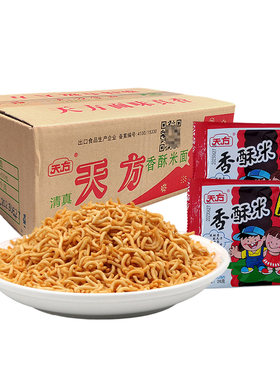 天方整箱休闲零食麻辣干吃香酥米