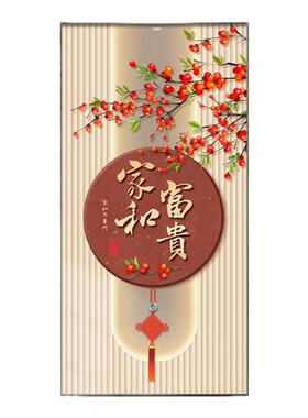 入户画玄关装饰画喜庆新中式走廊过道挂画平安喜乐竖版墙画正对门